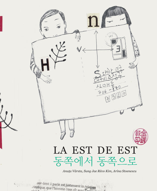 La est de est/Dongjjokeseo Dongjjokeuro